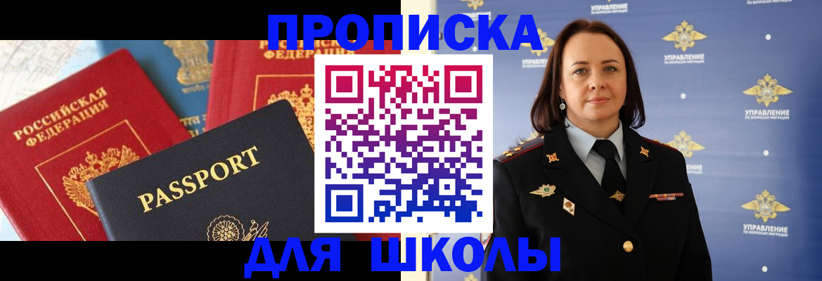 регистрация в Алатыре